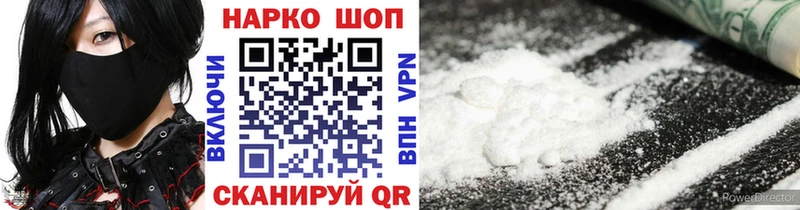 Что такое Осинники COCAIN Alpha PVP Псилоцибиновые грибы ГАШ Бутират Канабис