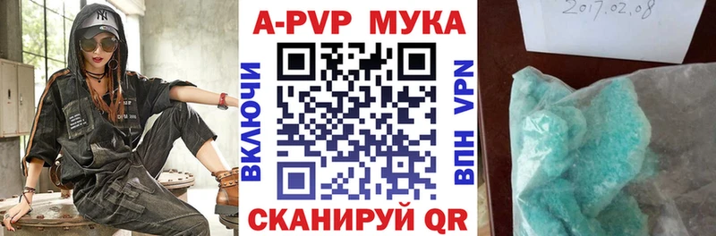маркетплейс какой сайт  KRAKEN рабочий сайт  Осинники  A-PVP крисы CK 