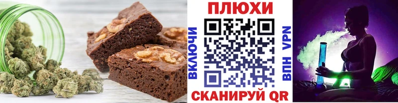 дарнет шоп  Осинники  Еда ТГК марихуана 