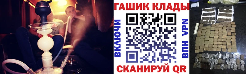 ГАШ VHQ  Осинники 