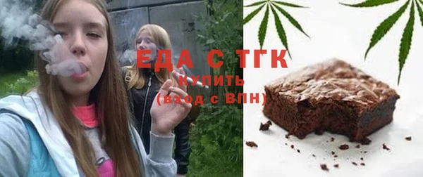 бутик Армянск