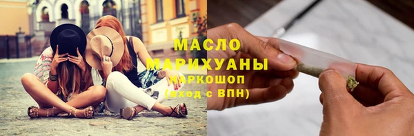 мяу мяу кристалл Арсеньев