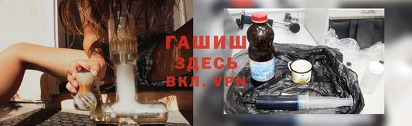бутик Армянск