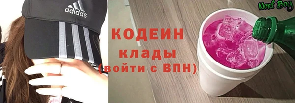 мяу мяу кристалл Арсеньев