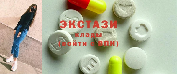 мяу мяу кристалл Арсеньев