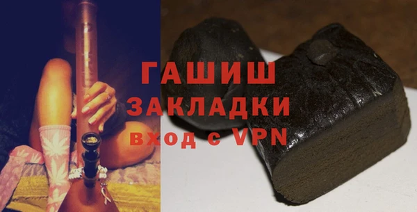 ALPHA-PVP Алексин
