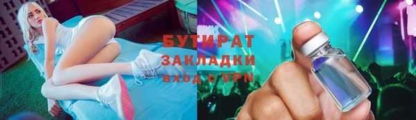 бошки Навашино