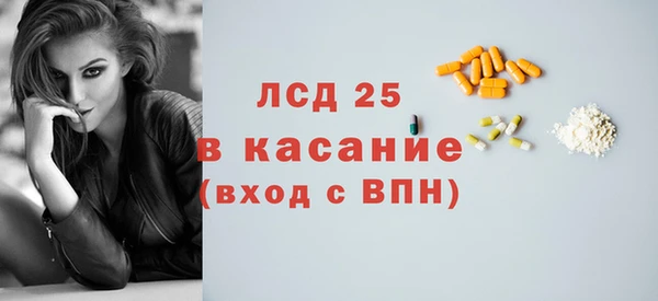 бутик Армянск