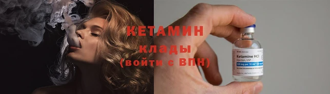 бутик Армянск