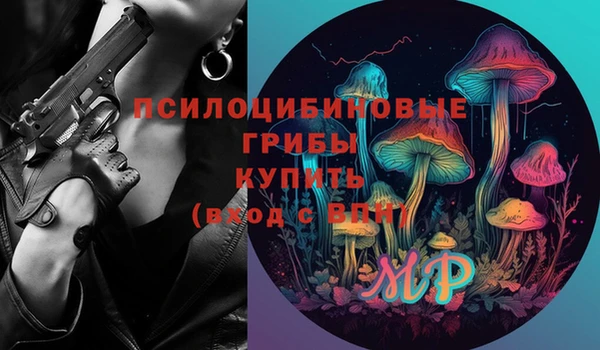 мдма Ахтубинск