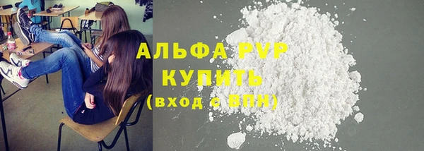 ALPHA-PVP Алексин