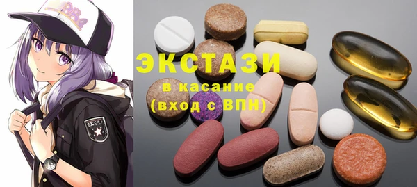 мяу мяу кристалл Арсеньев