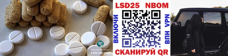 LSD-25 экстази ecstasy  что такое наркотик  Осинники 