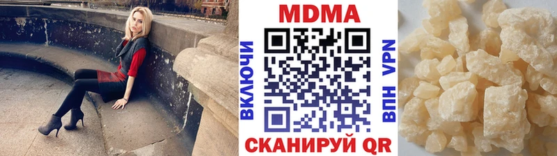 МДМА Molly  Осинники 