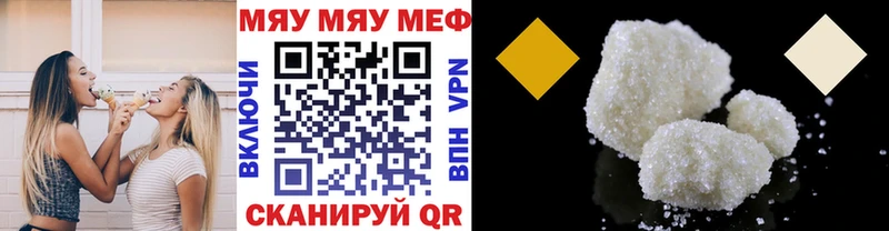 кракен сайт магазин продажи Осинники МЕФ мяу мяу