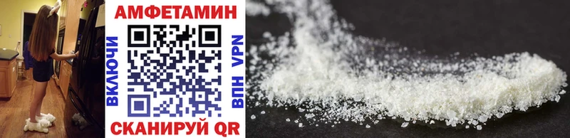МЕТАМФЕТАМИН витя  Осинники 