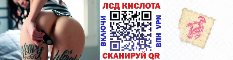 Наркотические марки 1500мкг  Осинники 
